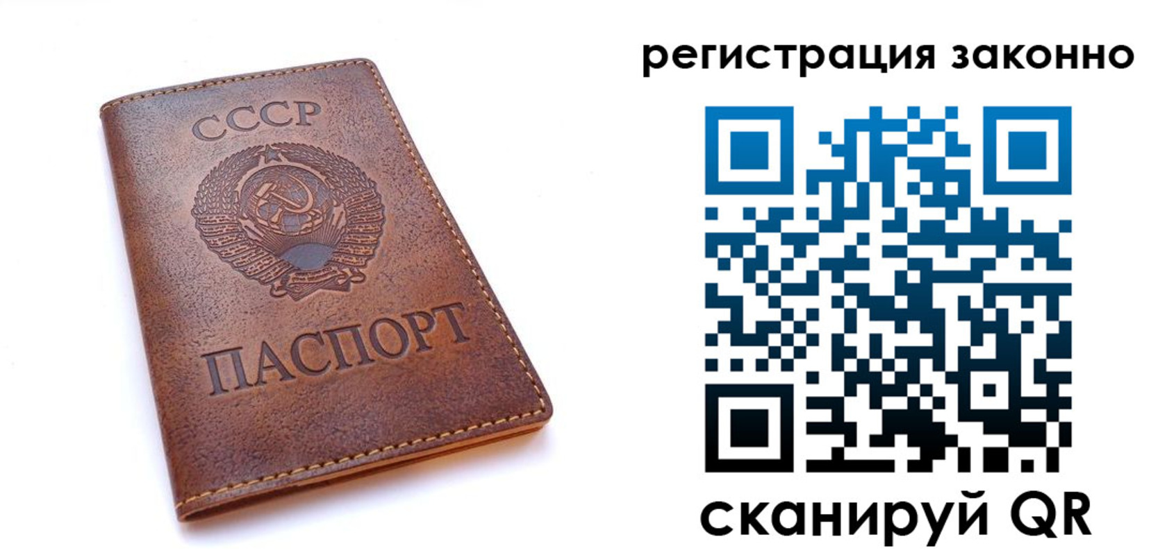 миграционный учет в Боровичах